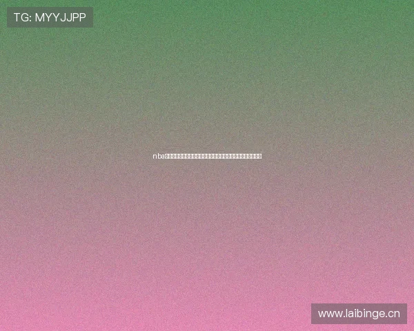 nba赛事直播免费观看高清流畅全场回放攻略指南实时更新平台推荐