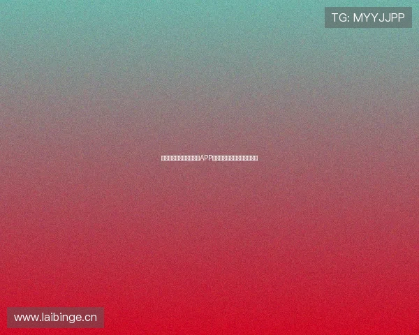 免费畅看全球球赛的最佳APP推荐高清直播不卡顿极速更新