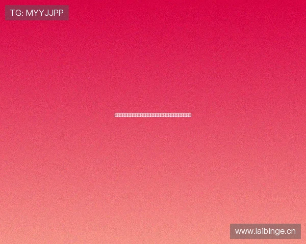 免费在线观看熊猫直播平台高清赛事与热门互动内容全攻略实时更新 免费在线观看熊猫直播平台高清赛事与热门互动内容全攻略实时更新